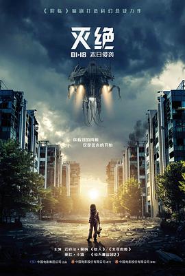 沙丘3